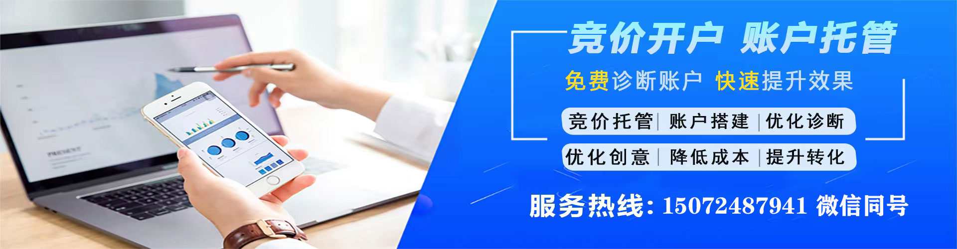 张掖百度推广费用