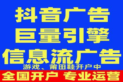 视频平台信息流广告的运营艺术